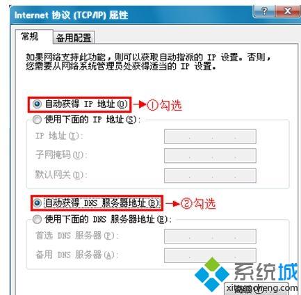 xp系统如何安装Netcore磊科无线路由器