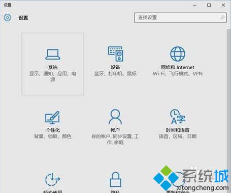 Windows10系统设置投影第二屏幕的步骤1