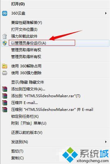 XP系统提示VMware Workstation出现内部错误的解决步骤1