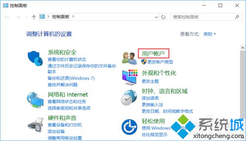 windows10系统创建密码重置盘的步骤3