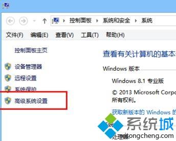 win8.1怎么还原系统？win8.1还原系统的详细步骤