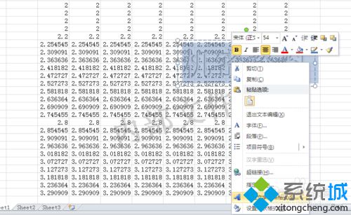 win10下给excel2010设置个性水印效果的步骤7