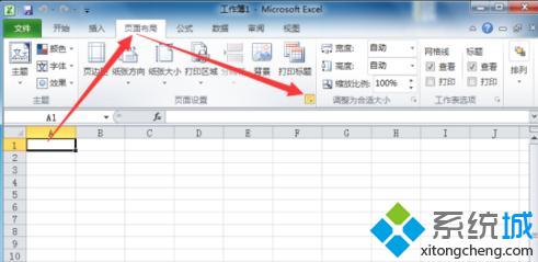 win10系统下Excel2010插入左右页码的步骤2