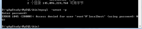 windows7系统下修改root密码的步骤4