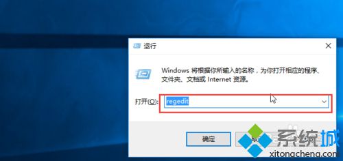 win10无法安装谷歌浏览器提示错误0xa0430721的解决步骤2