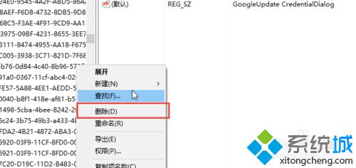 win10无法安装谷歌浏览器提示错误0xa0430721的解决步骤6