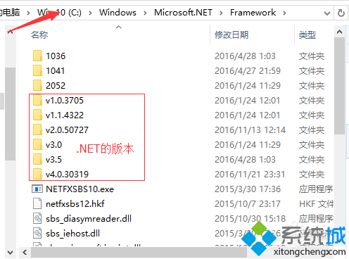 Windows10系统离线安装.NET3.5的步骤2