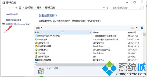 Windows10系统离线安装.NET3.5的步骤4.1