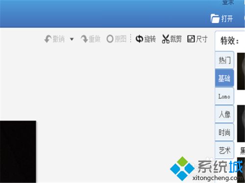 windowsxp系统下怎样将暗黑的图片调亮