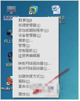 xp系统打开组策略提示“MMC无法创建管理单元”的解决方法