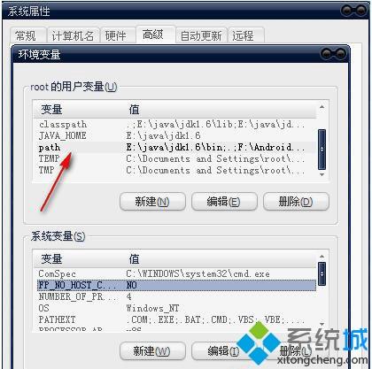 xp系统打开组策略提示“MMC无法创建管理单元”的解决方法