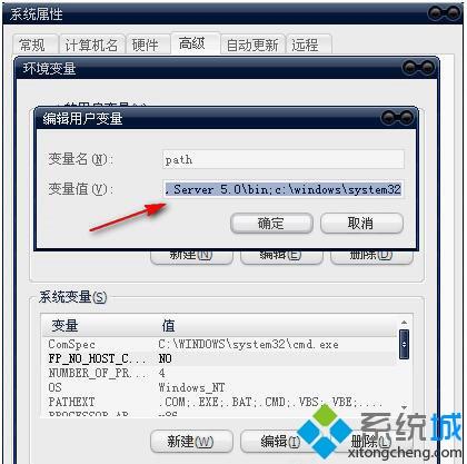 xp系统打开组策略提示“MMC无法创建管理单元”的解决方法