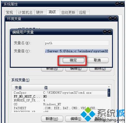 xp系统打开组策略提示“MMC无法创建管理单元”的解决方法