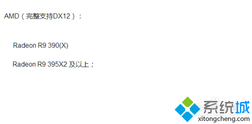 升级到DX12的步骤4