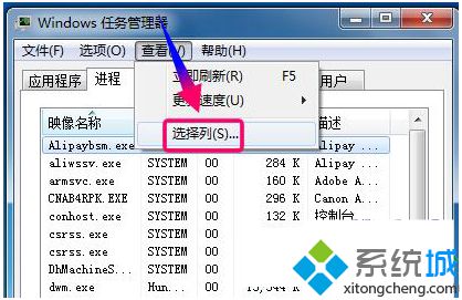 点击“查看”