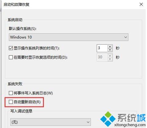 windows10系统宽带连接死机的解决方法