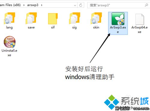 win10打不开word2010提示RuntimeError R6031的解决步骤2