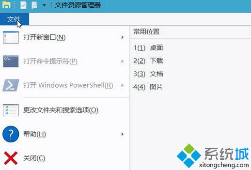 Win10下新建文件夹资源管理器会卡死的解决步骤1