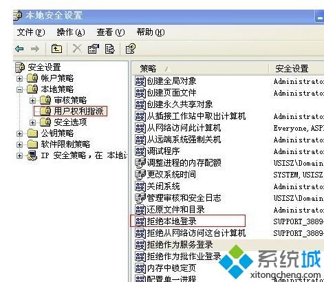 取消xp局域网共享密码|xp局域网共享密码设置