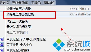 win10系统火狐浏览器占用CPU过高如何修复