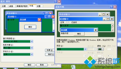 windows10系统下为EXCEL2010设置护眼色的步骤4