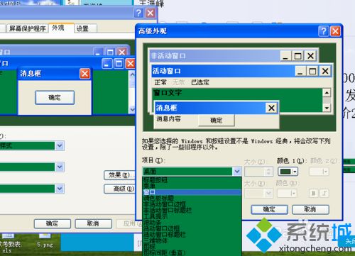 windows10系统下为EXCEL2010设置护眼色的步骤5