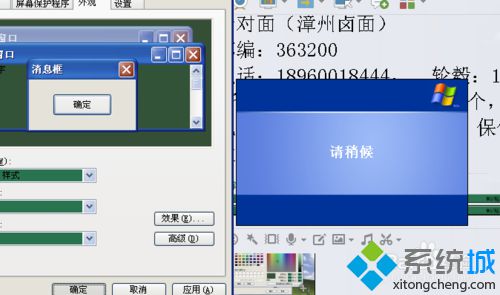 windows10系统下为EXCEL2010设置护眼色的步骤9