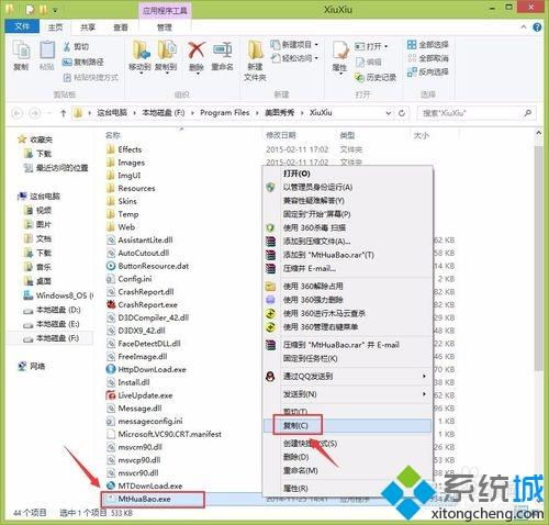 windowsxp系统下让弹窗广告永远消失的方法