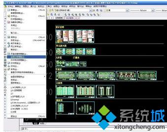 win10系统下cad添加打印机的步骤2