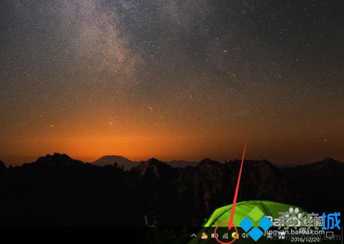 windows10系统下IE浏览器无法加载的解决步骤1