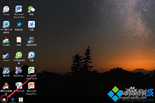 windows10系统下IE浏览器无法加载的解决步骤5