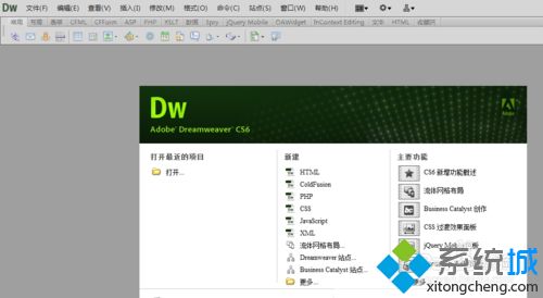 电脑中安装Adobe Dreamweaver CS6的方法