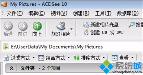 win10系统下使用ACDSee属性功能选项的步骤2