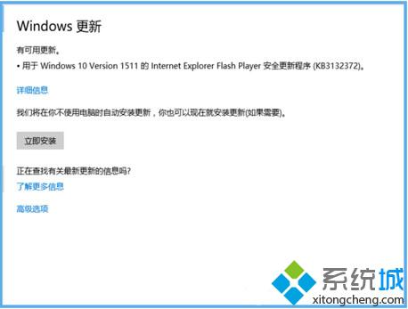 Win10无法打开QQ浏览器提示已停止工作的解决步骤10