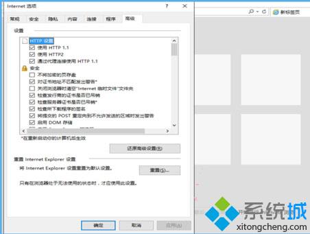 Win10无法打开QQ浏览器提示已停止工作的解决步骤4