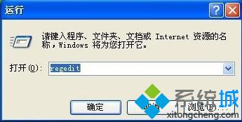 在电脑中下载Office2007后如何进行手动激活1