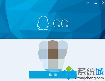 如何在电脑中开启QQ网页登录保护来提高QQ安全性1