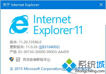 微软今日正式停止对IE8/IE9/IE10的技术支持并推送IE11升级提示补丁