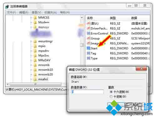 Windows7在不重装系统情况下开启ACHI的步骤2