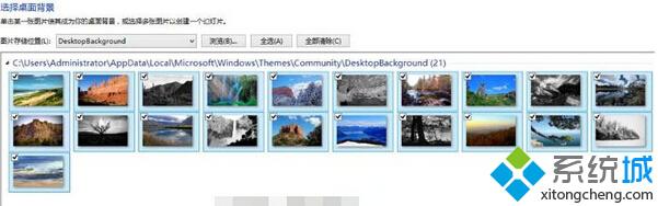 在Windows10系统电脑上安装微软官方主题的步骤6