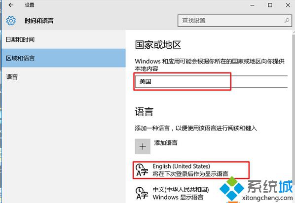 升级Win10 11099过程中安装卡住76%不动解决方案一步骤2