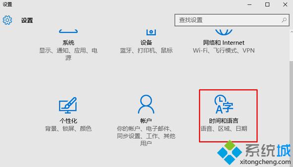 升级Win10 11099过程中安装卡住76%不动解决方案一步骤1