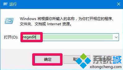 Win10电脑无法打开定位功能时启动GeolocationService服务提示找不到文件怎么办1