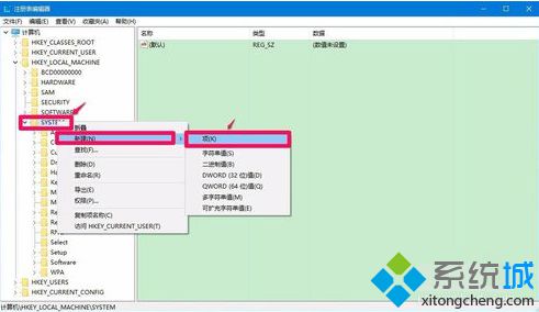 Win10电脑无法打开定位功能时启动GeolocationService服务提示找不到文件怎么办2