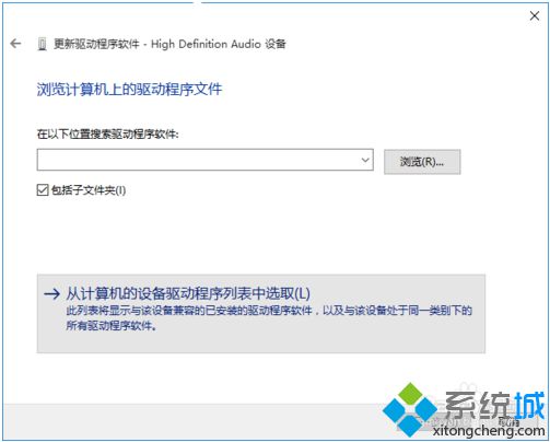 iMac电脑安装Windows系统后没有声音如何解决6