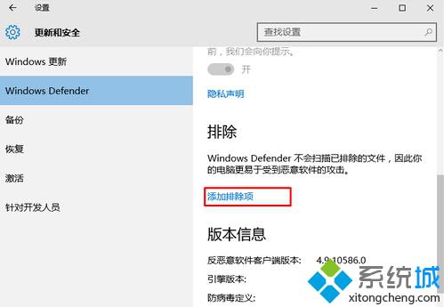 Windows10系统无法打开《合金装备5》的解决步骤3