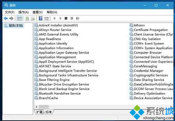 Windows10 14251中服务/组策略“一片空白”的解决方案