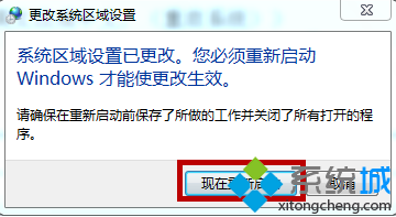 电脑中记事本保存的文本文档显示乱码的解决办法8