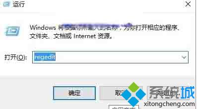 Win10系统设置不了Windows SmartScree的解决步骤1