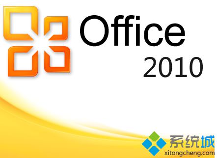 Win7系统安装Office2010提示“MSXML 6.10.1129.0”怎么办